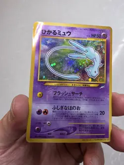 2021 Pokemon Japanese CoroCoro Mew Shining Mew Promo - Image 5