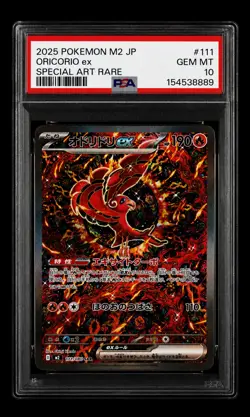 PSA 10 Oricorio Ex SAR 111/080 M2 Scarlet & Violet 2025 Pokemon Card Japanese - Image 1