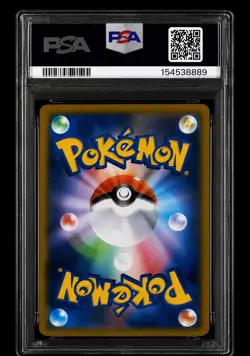PSA 10 Oricorio Ex SAR 111/080 M2 Scarlet & Violet 2025 Pokemon Card Japanese - Image 2