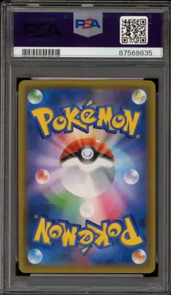 Pokemon Tea Party Pikachu PM Center Kyoto Japanese Holo Promo 325/SM-P PSA 10 - Image 2