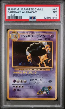 Sabrina's Alakazam Holo 65 Gym 2 Pokemon Japanese PSA 7 - Image 1