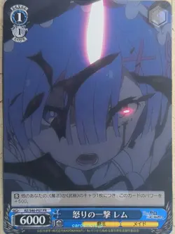 Weiss Schwarz Re ZERO RZ/S46-P07PR PR Rem NM - Image 1