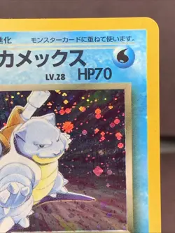 Pokemon TCG Japanese Dark Blastoise No.009 Team Rocket Holo Rare VTG WOTC Era MP - Image 3