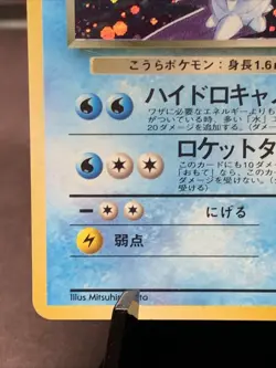 Pokemon TCG Japanese Dark Blastoise No.009 Team Rocket Holo Rare VTG WOTC Era MP - Image 5