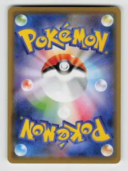 Floette 060/095 Common Alter Genesis Pokemon Japanese Near Mint - Image 2