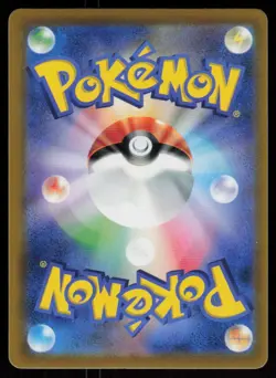 Gengar 035/062 Raging Surf Pokemon Japanese Lightly Played - Image 2