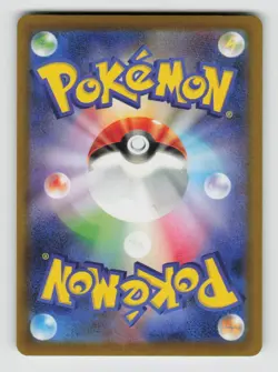 Haunter 048/080 Common Nihil Zero Pokemon Japanese Near Mint - Image 2