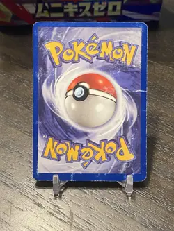 Nightly Garbage Run 77/82 Uncommon Team Rocket Pokemon 1st Edition HP - Image 2