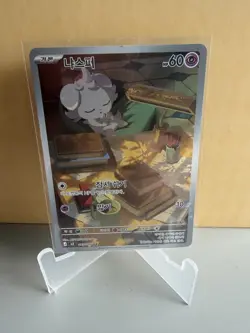 Pokemon Espurr AR 087/080 M3: Nihil Zero - Japanese (nm) UK Seller - Image 1