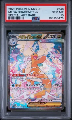 2025 POKEMON JAPANESE M2A-MEGA DREAM EX #246 MEGA DRAGONITE EX PSA 10 - Image 1