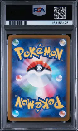 2025 POKEMON JAPANESE M2A-MEGA DREAM EX #246 MEGA DRAGONITE EX PSA 10 - Image 2