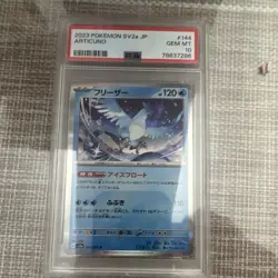 Pokemon TCG Articuno 144/165 Sv2a Pokemon Card 151 Holo Rare JP PSA 10 - Image 3
