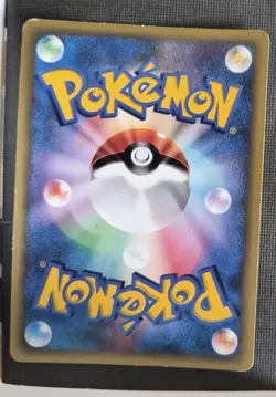Dark Energy Japanese Holo VS Series 2001 Pokemon Card Swirl LP- - Image 2