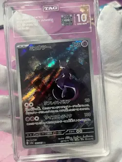 Mewtwo AR 183/165 sv2a Japanese Pokemon TCG Scarlet & Violet 151 Tag 10 - Image 3
