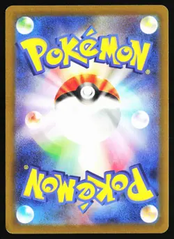 Maushold 153/190 Shiny Treasure ex Pokemon Japanese Reverse Holo Near Mint - Image 2