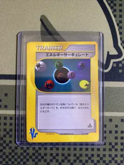 Energy Flow 137/141 - VS 1st Series - Japanese Pokemon - NM - US Seller - Image 3