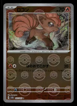 Vulpix (Poke Ball Pattern) 037/165 SV2a: Pokemon Card 151 Japanese NM/M Pokemon - Image 1