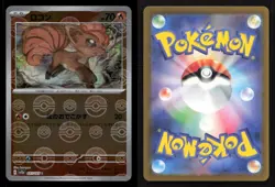 Vulpix (Poke Ball Pattern) 037/165 SV2a: Pokemon Card 151 Japanese NM/M Pokemon - Image 3