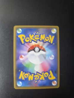 Kanazawa's Pikachu 144/S-P Holo Pokemon Center Promo Pokemon Card Japanese 2020 - Image 3