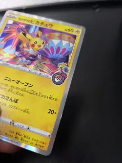 Kanazawa's Pikachu 144/S-P Holo Pokemon Center Promo Pokemon Card Japanese 2020 - Image 4
