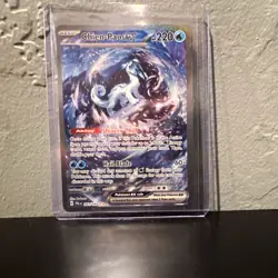 Pokemon TCG Chien-Pao ex 261/193 Paldea Evolved SIR Ultra Rare ENG - Image 1