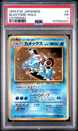 1999 POKEMON JAPANESE CD PROMO CD PROMO #9 BLASTOISE-HOLO PSA 1 - Image 1