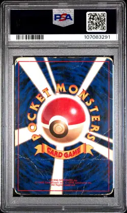 1999 POKEMON JAPANESE CD PROMO CD PROMO #9 BLASTOISE-HOLO PSA 1 - Image 2