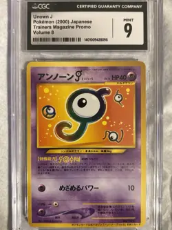 CGC Mint 9 Pokemon 2000 Japanese Trainers Magazine Promo Vol 8 - Image 1