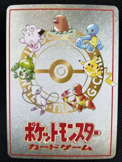 ImakuniU Pokemon Card Japanese Nintendo Game Free Shipping Japan Cool Rare N/M - Image 5