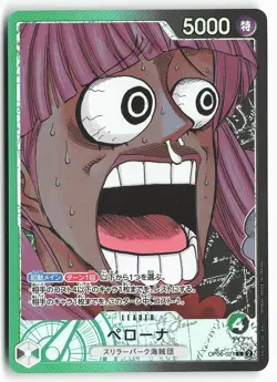 Perona OP06-021 Base Shop Collection Vol 1 One Piece Card - 1 - Image 2