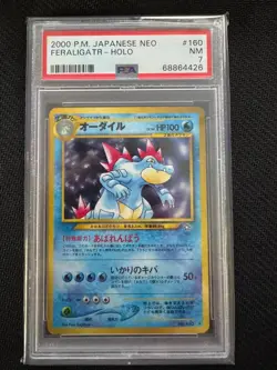 Feraligatr Holo 160 Neo Pokemon Card Japanese PSA 7 - Image 1