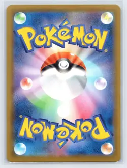 Pokemon Card / Carte Crobat V RR 108/190 s4a ( Shiny Star V ) - Image 2