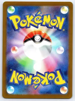 Mewtwo 183/165 Art Rare SV2a: Pokemon Card 151 Pokemon Japanese Holo Near Mint - Image 2