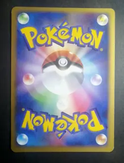 Houndoom Pokemon Card Japanese 018/106 Golden Sky Silvery Ocean Holo - Image 2