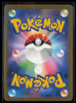 Dragonair Holo Art Rare SV2a: Pokemon Card 151 182/165 LP - Image 2