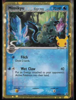 Mimikyu (Delta Species) - SWSH136 SWSH: Sword & Shield Promo Cards SWSD Holo NM - Image 1