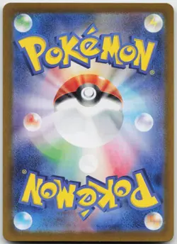 Snorlax 181/165 Art Rare SV2a: Pokemon Card 151 Pokemon Japanese Holo Near Mint - Image 2