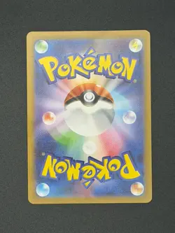 Pokemon Psyduck 175/165 Art Rare Holo Sv2a Card 151 Japanese 2023 - Image 2