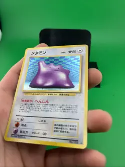 LP Pokemon Cards Ditto No.132 Holo Rare Fossils 1997 Old Back Japanese LP - Image 4