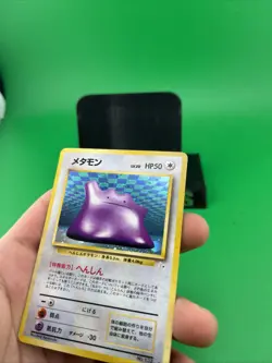 LP Pokemon Cards Ditto No.132 Holo Rare Fossils 1997 Old Back Japanese LP - Image 5