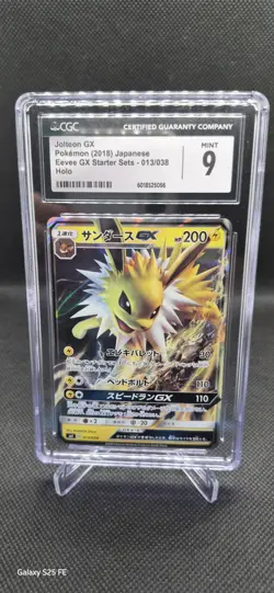 MINT 9 Jolteon GX 013/038 Eevee GX Starter Set Japanese Pokemon - Image 1