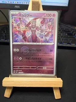 Pokemon TCG Mewtwo 150/165 Pokeball Reverse Holo - Japanese 151 - NM - Image 1