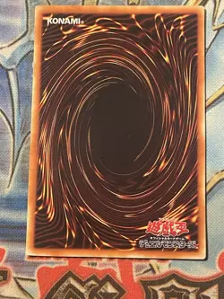 Uncensored SC-02- Yugioh - Japanese - Dark Balter the Terrible - Super NM - Image 2