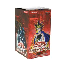 [10 BOX] Yugioh "Pharaoh's Servant" Booster Box Korean Version! - Image 2