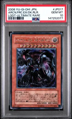 2077 ARCANA FORCE EX-THE DARK RULER 2008 Japanese Yu-Gi-Oh! LODT-JP017 PSA 10 - Image 1