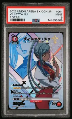 2023 Union Arena Code Geass: Villetta Nu (R*) (JPN) Foil - (PSA 9 MINT) - Image 1