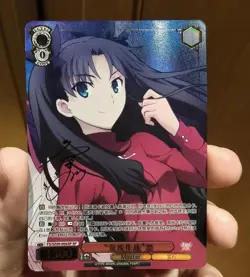 Signed Weiss Schwarz Fate/stay night Unlimited Blade Works FS/SZ09-056SP Rin - Image 1