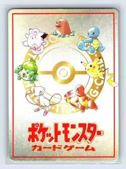 ImakuniU's Nasty Plot Glossy Vending Series 3 Promo Japanese Pokemon Card - Image 2
