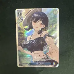 Signed Weiss Schwarz Kadokawa Sneaker Bunko Vol.2 Scn/W123-125SP SP Asanagi Umi - Image 1