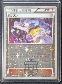 Pokemon 2017 Japanese Best of XY - Karen w Umbreon 142/171 Reverse Holo Card LP - Image 1